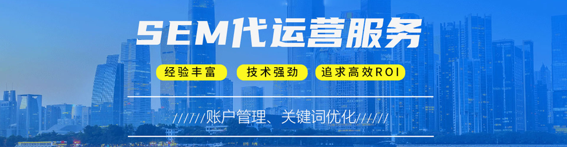 石阡百度竞价托管