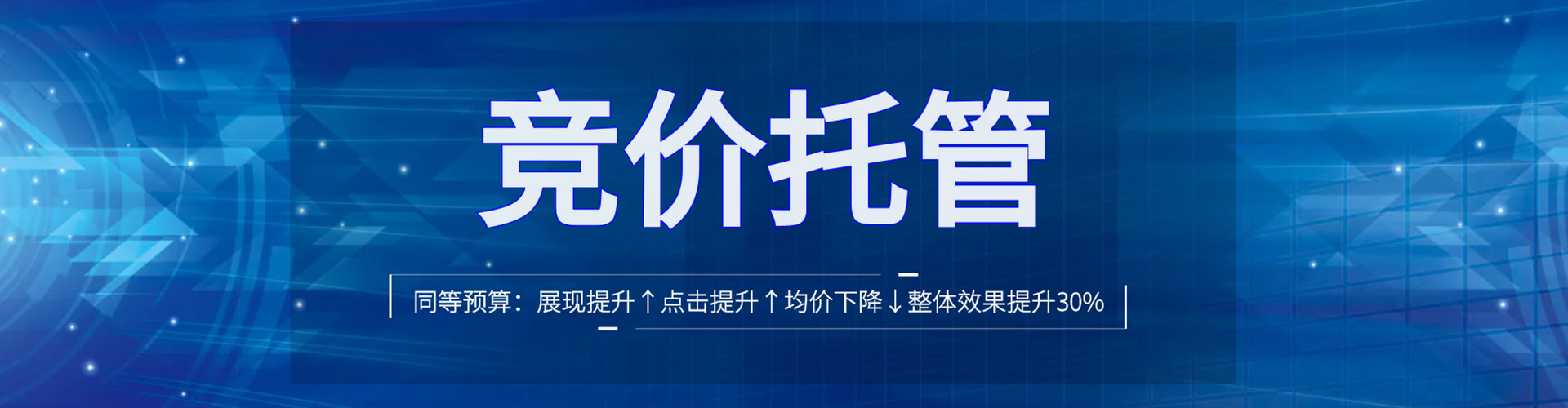 石阡百度推广开户